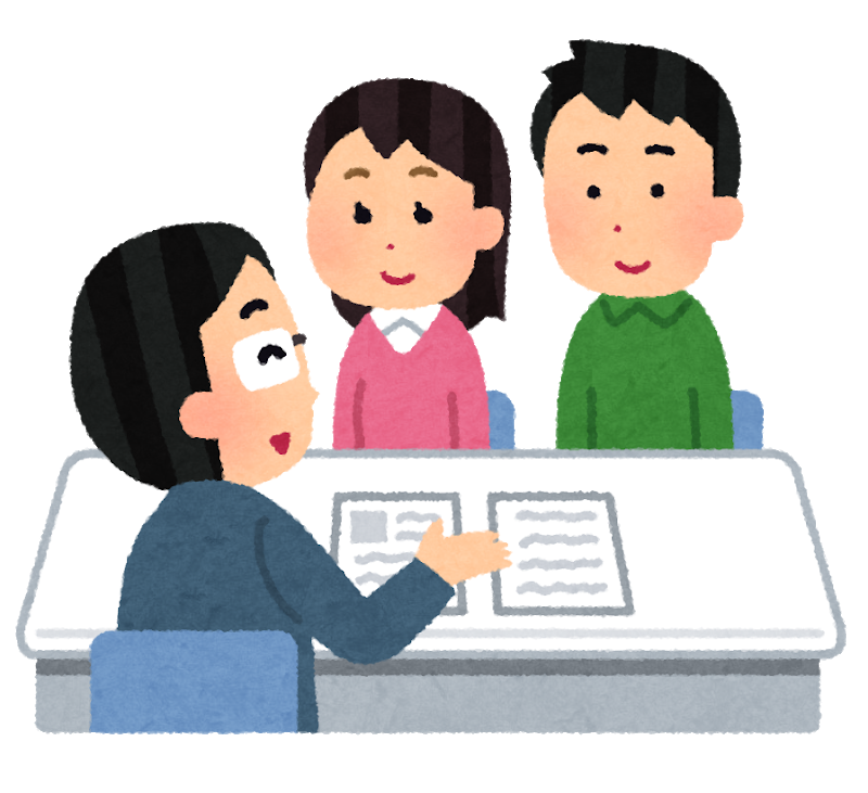 生命保険に加入しました 知識ゼロから加入までの過程 はずけい雑記
